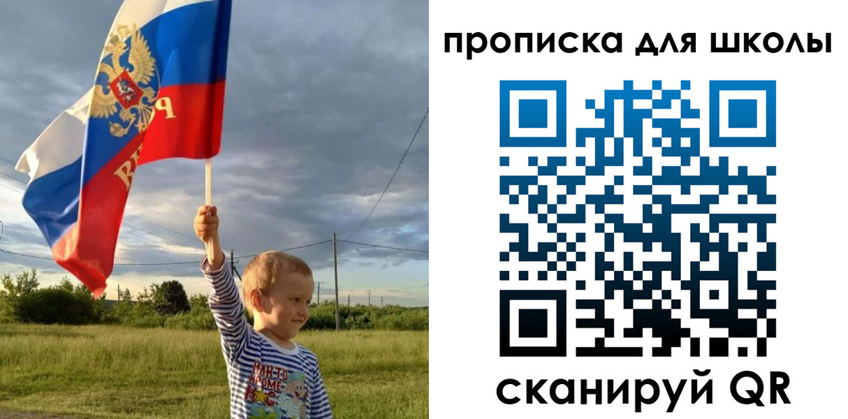 временная регистрация гарантия в Юже
