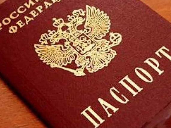 прописка в Юже